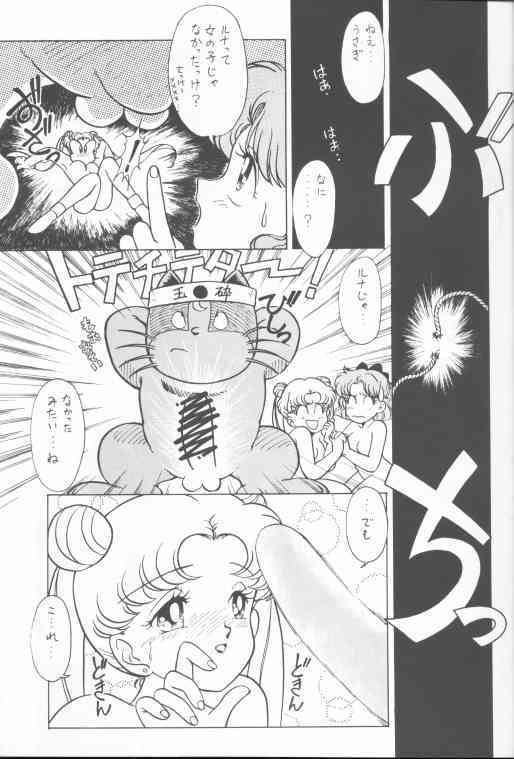Make Up page 7 full