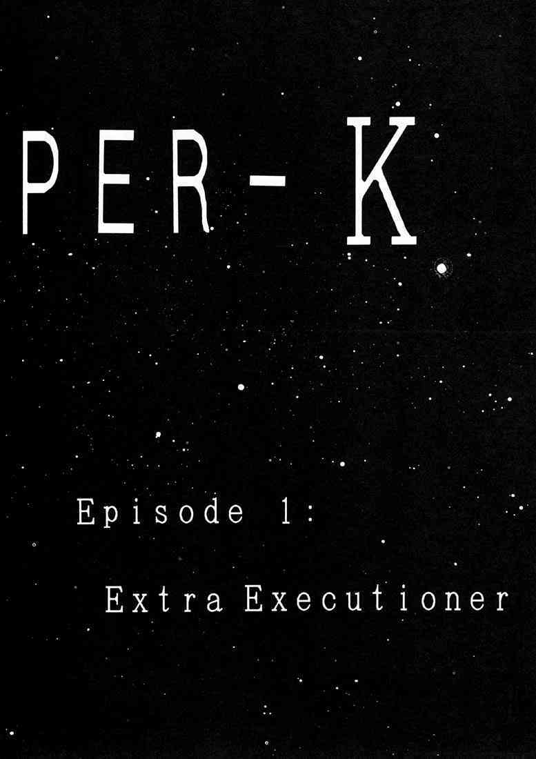 EXTROOPER-K page 3 full