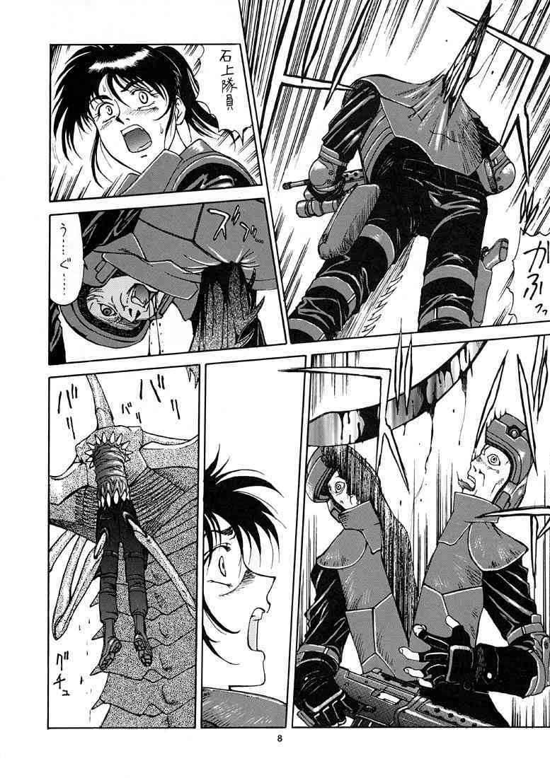 EXTROOPER-K page 7 full