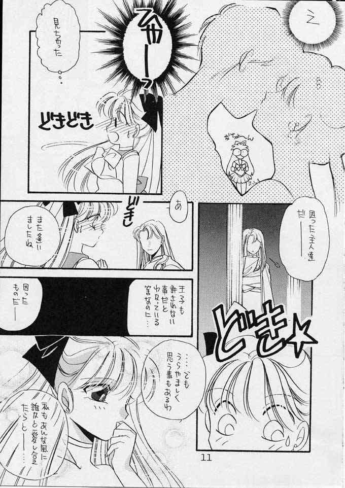 025 Ji No Crescent page 10 full