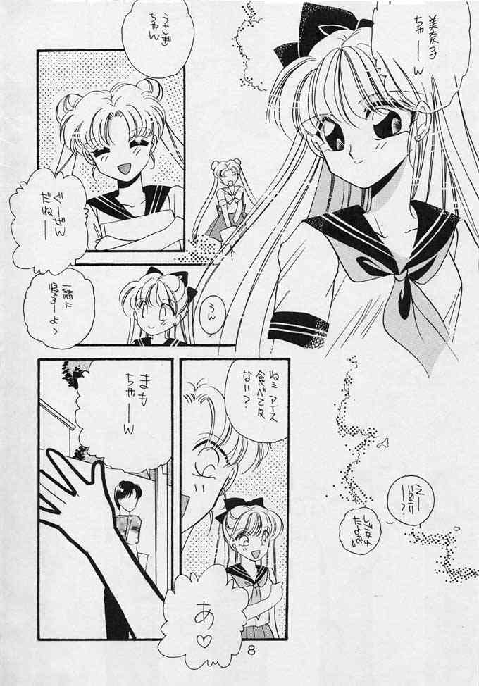 025 Ji No Crescent page 7 full
