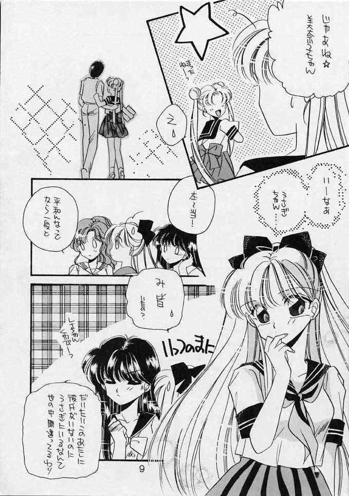 025 Ji No Crescent page 8 full
