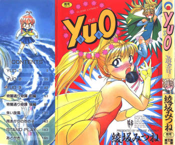 yuo cover