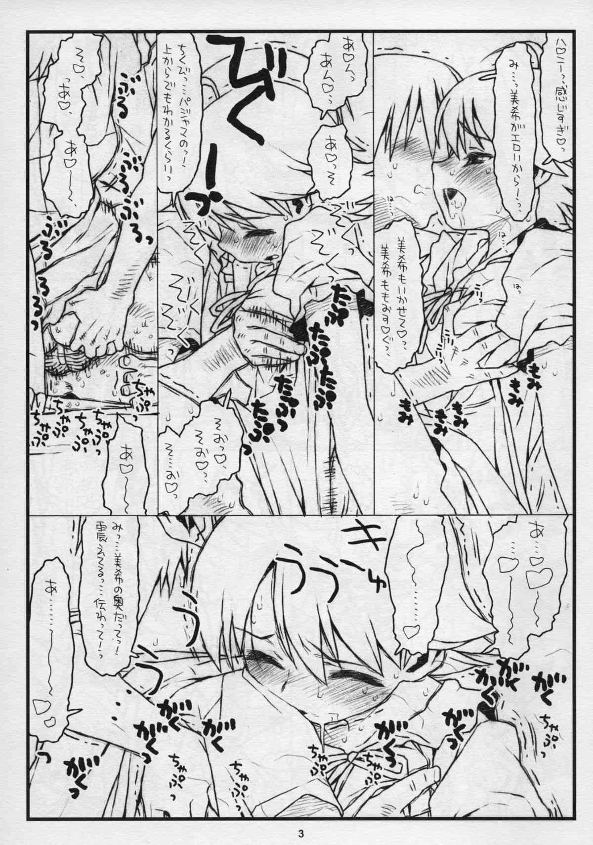 'WELCOMING MORNING' page 3 full