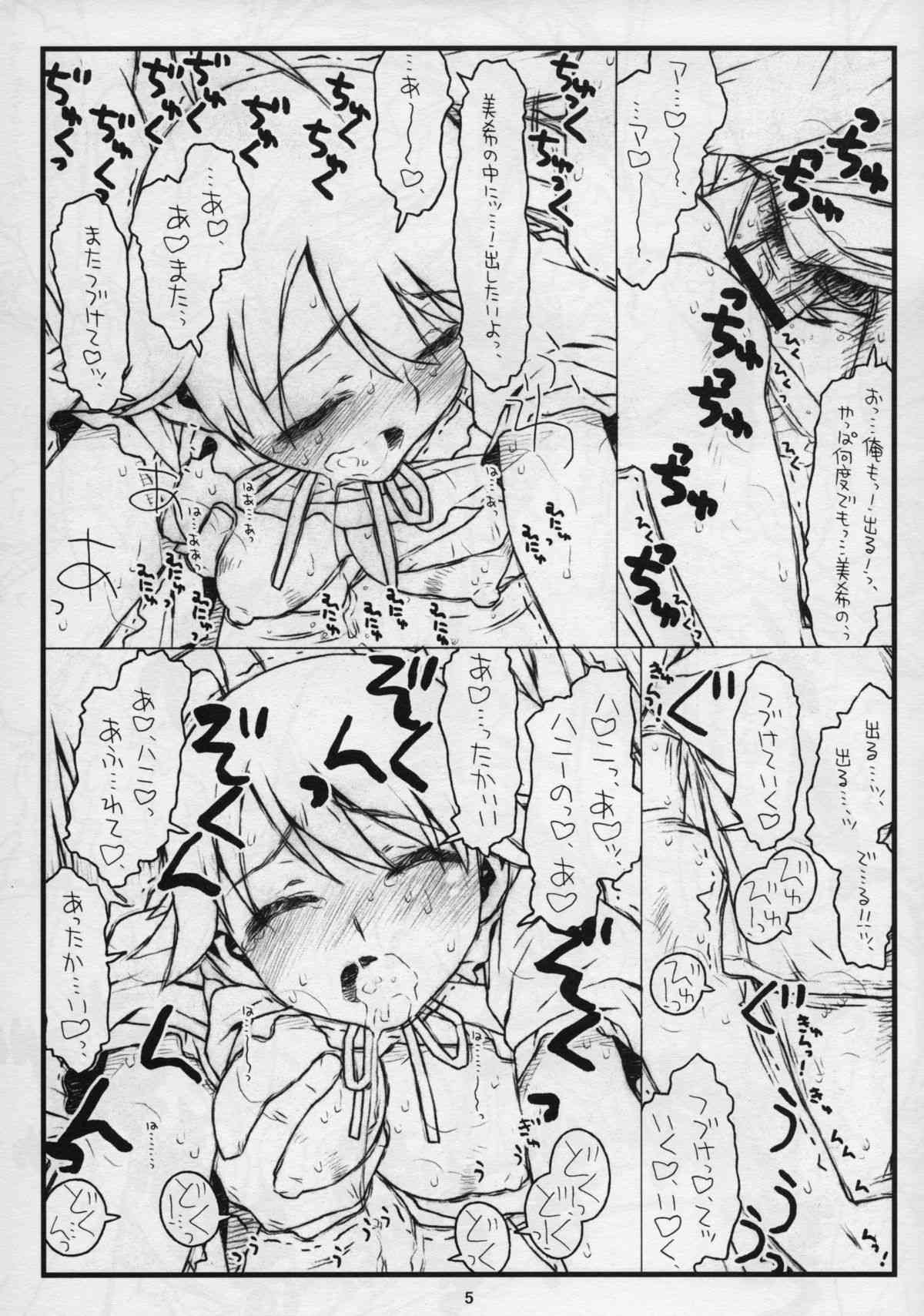 'WELCOMING MORNING' page 5 full