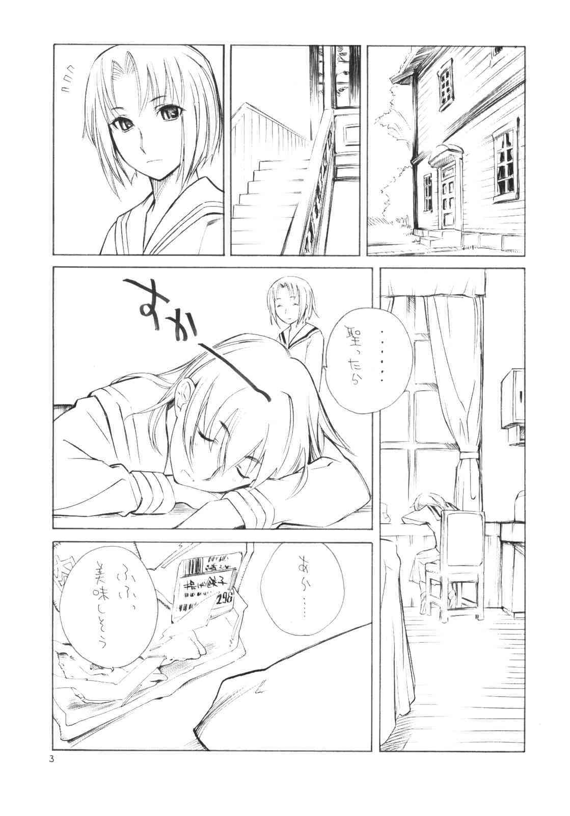 Yuri no Shitone ni Shinju no Shizuku page 2 full