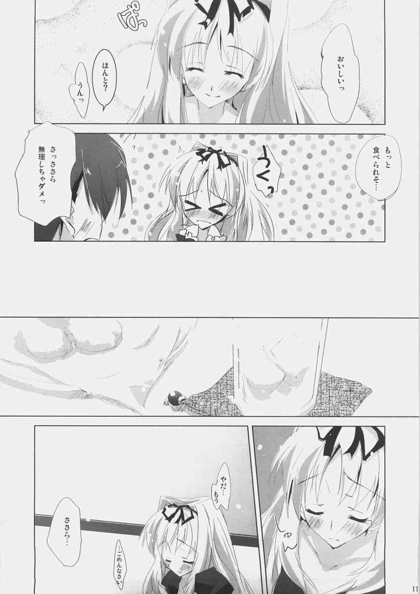 stairway page 10 full