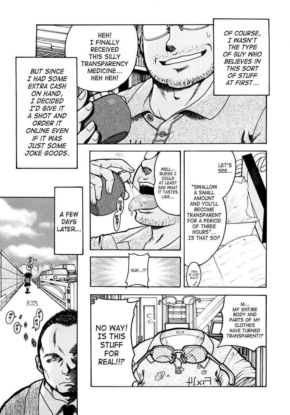 Jyokuiku page 7 full