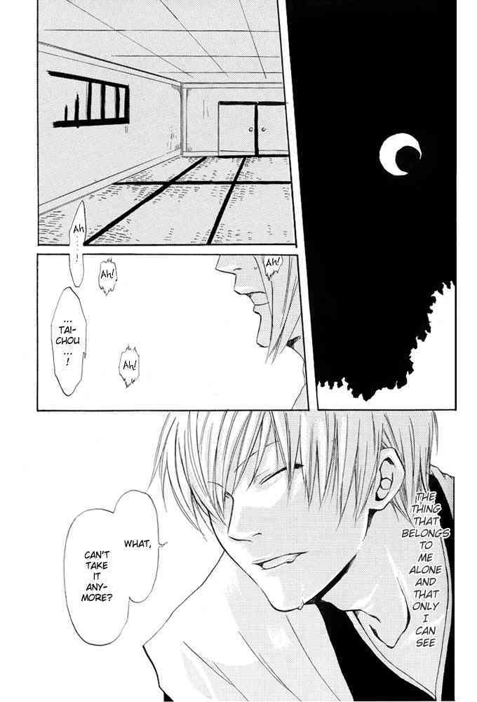 Shitari page 3 full