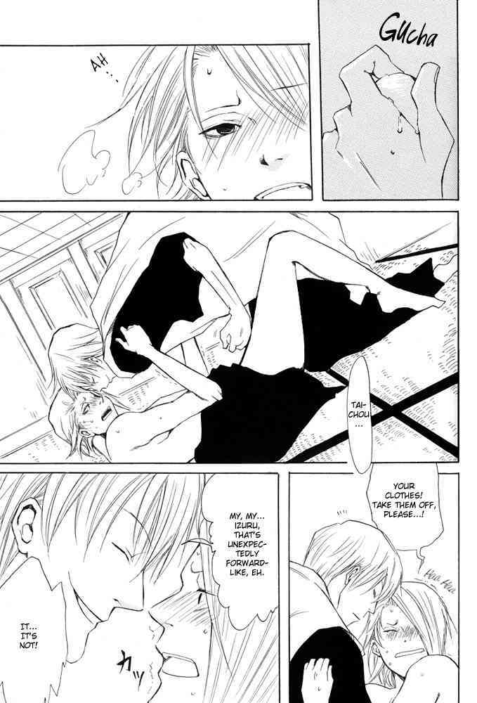 Shitari page 5 full