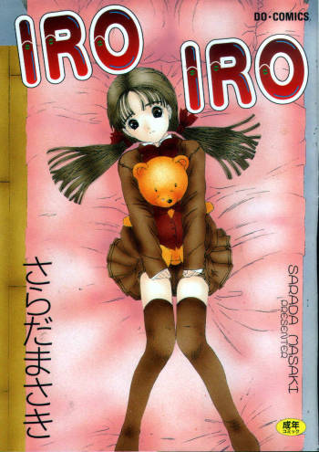 IRO IRO cover