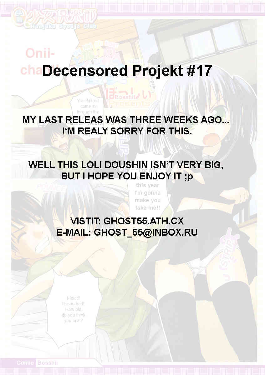 Tonari no Yuumi-chan page 5 full