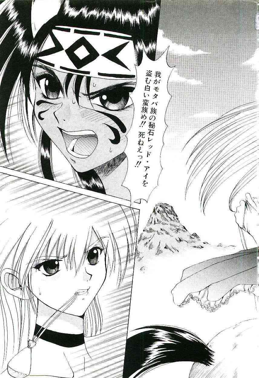 Six Gun Wizard page 10 full