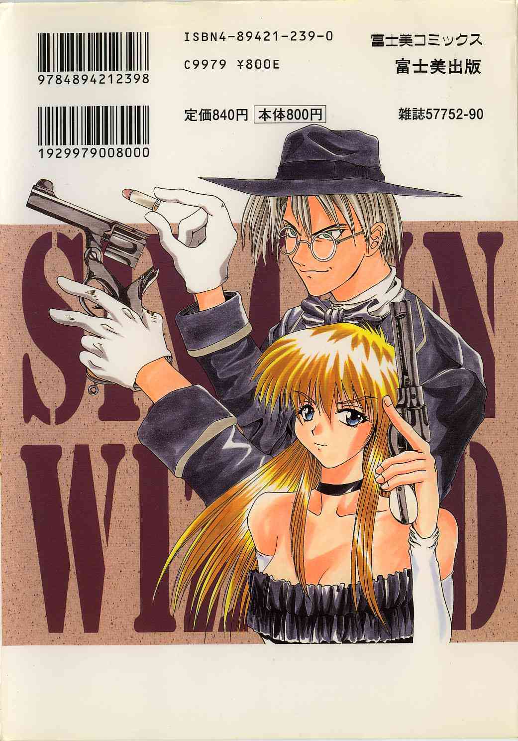 Six Gun Wizard page 4 full