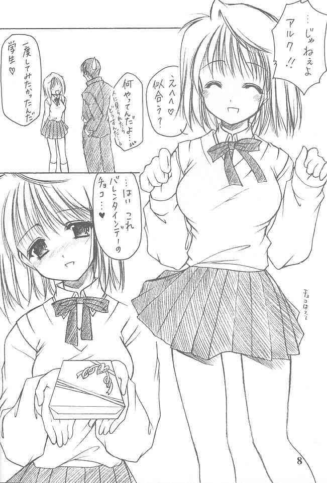 Heart page 7 full