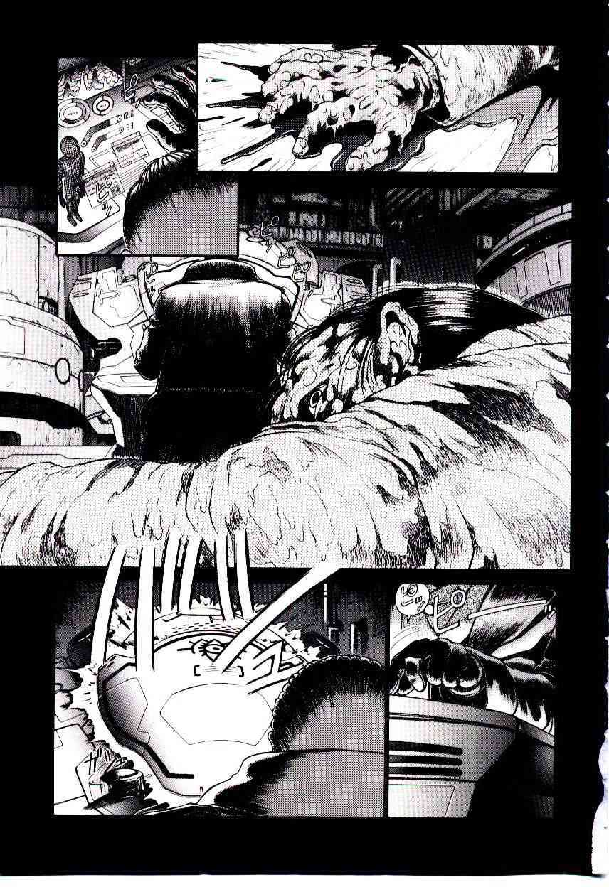 Shinzou Jinrui Popoko-chan Sesshoku-hen - Neo Creative Humankind Popoko Chang .2 page 10 full