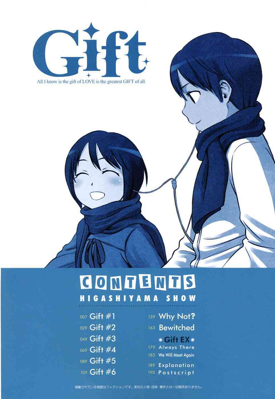 Gift page 6 full