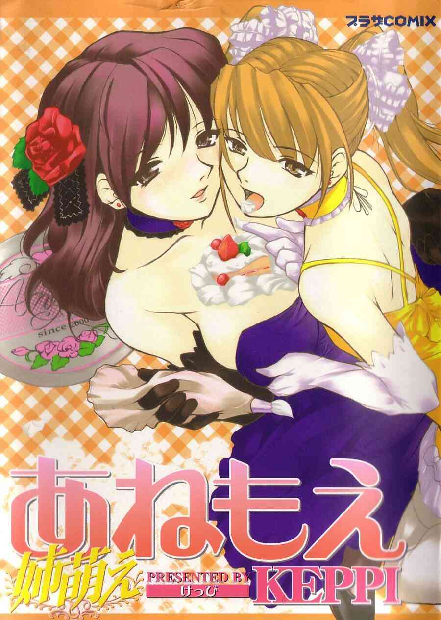Ane Moe page 1 full