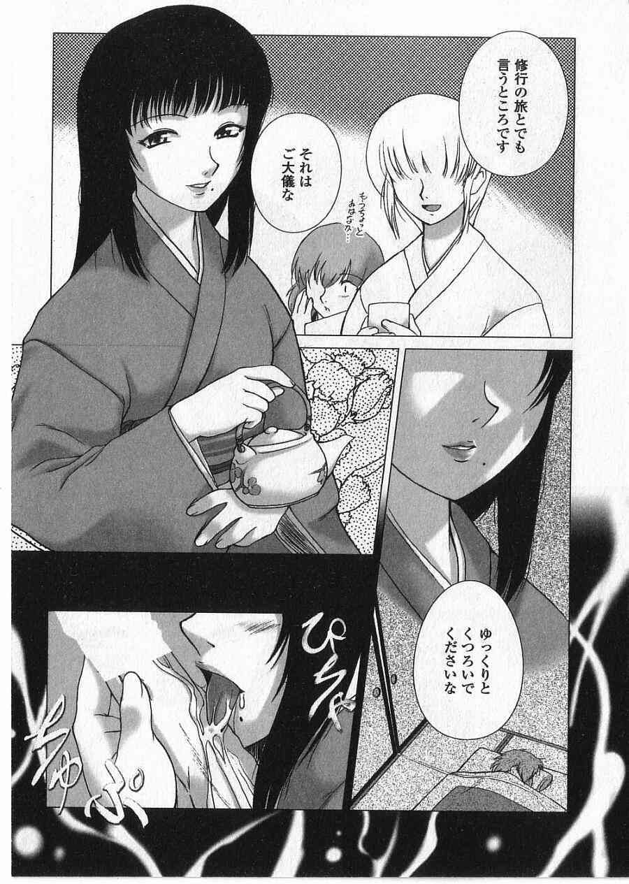 Ane Moe page 10 full
