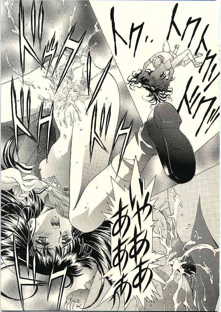 Sakura Ame II page 7 full