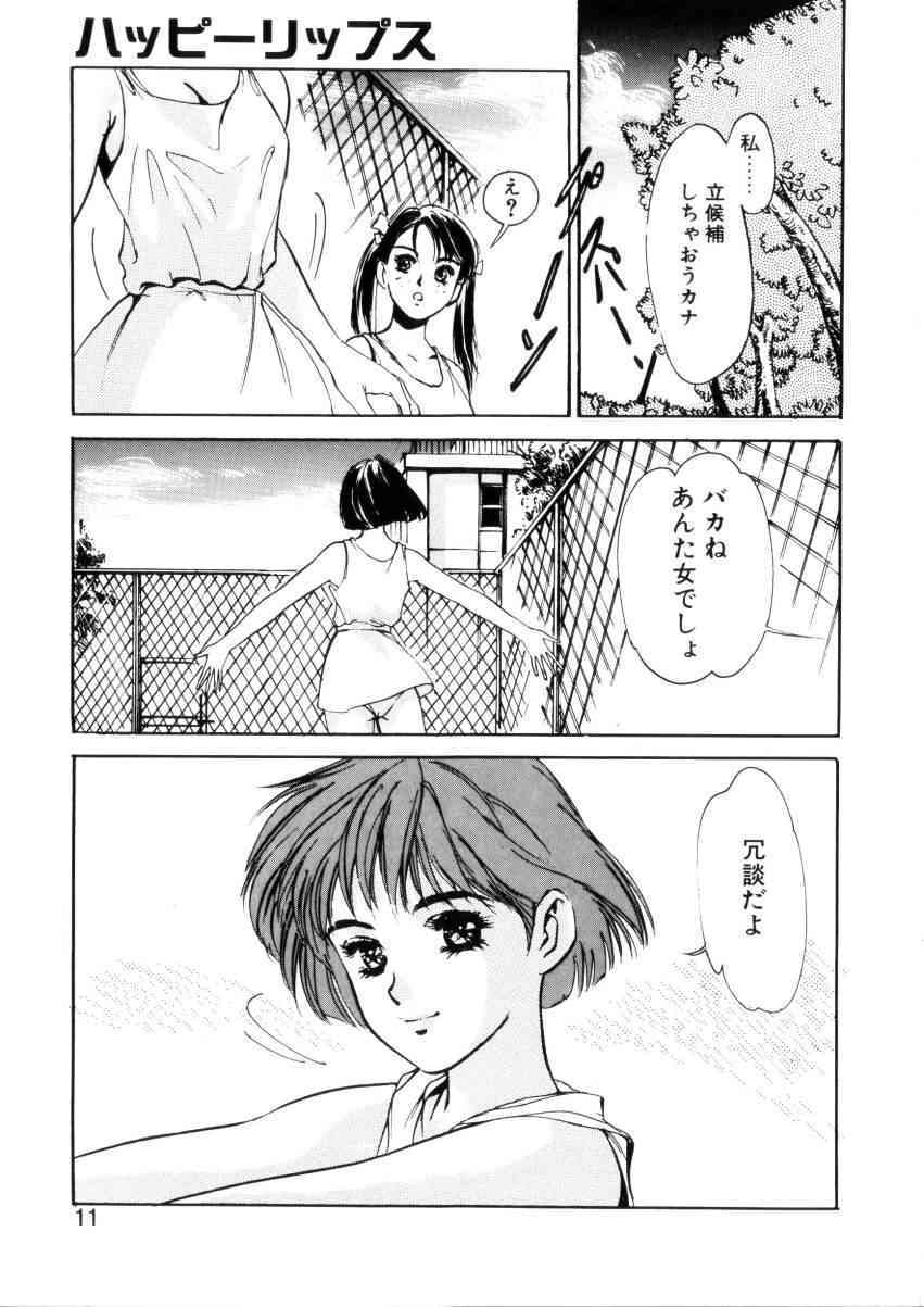 Happy Lips page 10 full