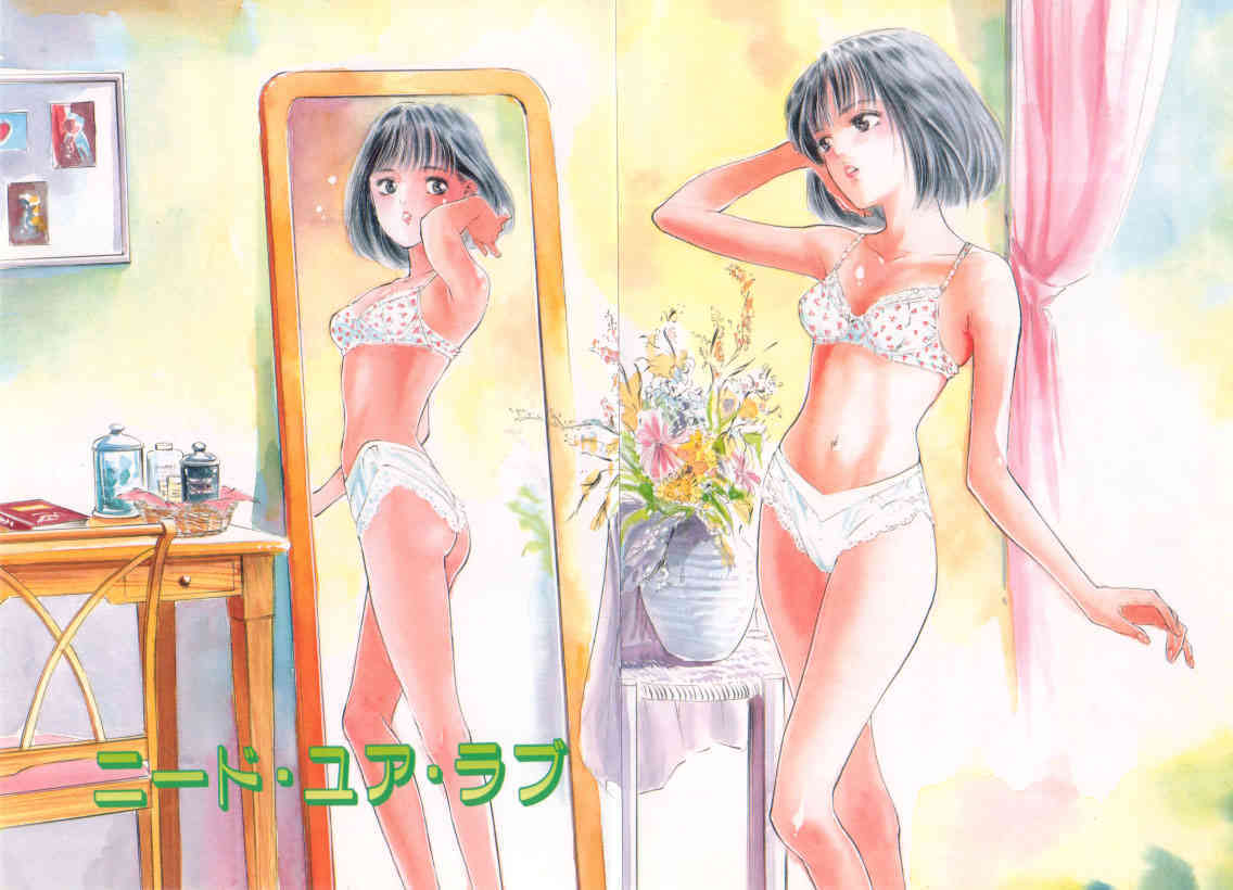 Houkago Angel/Afterschool Angel page 5 full