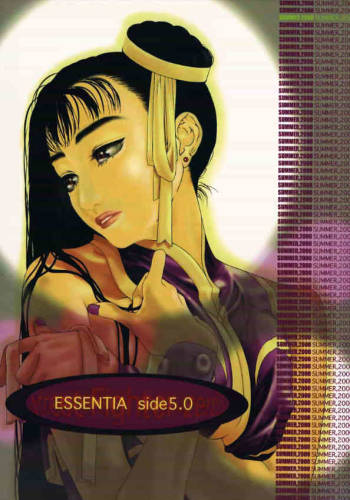 ESSENTIA side 5.0 cover