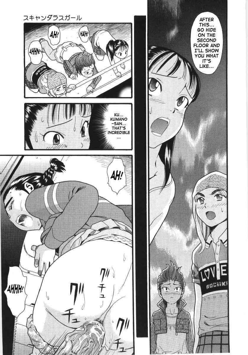 Scandalous Girl page 10 full