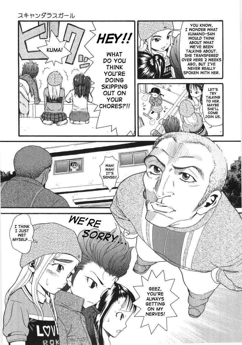 Scandalous Girl page 8 full