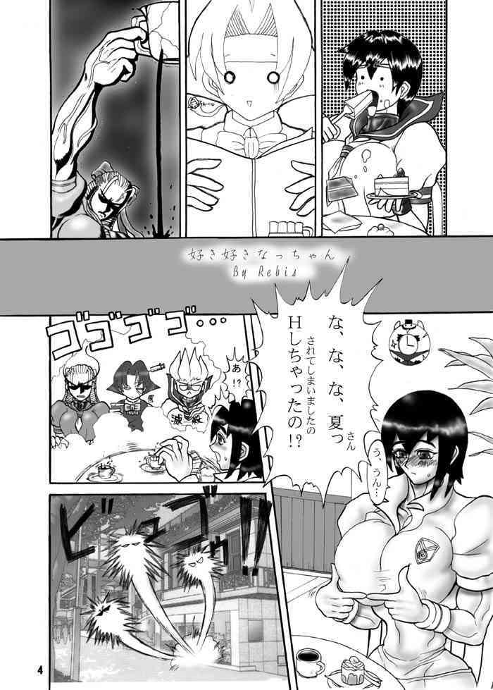 TGWOA Vol. 1 THE GREAT WORKS OF ALCHEMY page 2 full