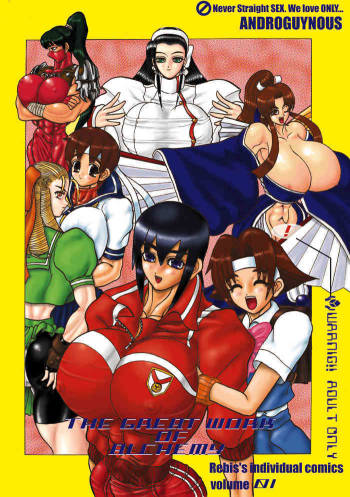TGWOA Vol. 1 THE GREAT WORKS OF ALCHEMY cover