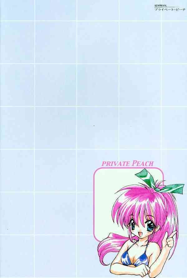 Tsuki Shoujo page 10 full