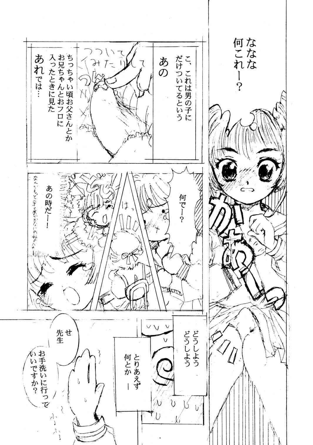  page 10 full