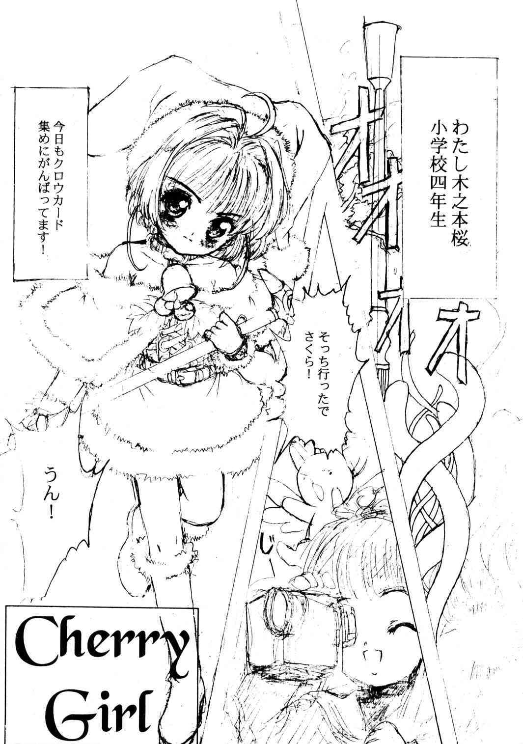  page 4 full