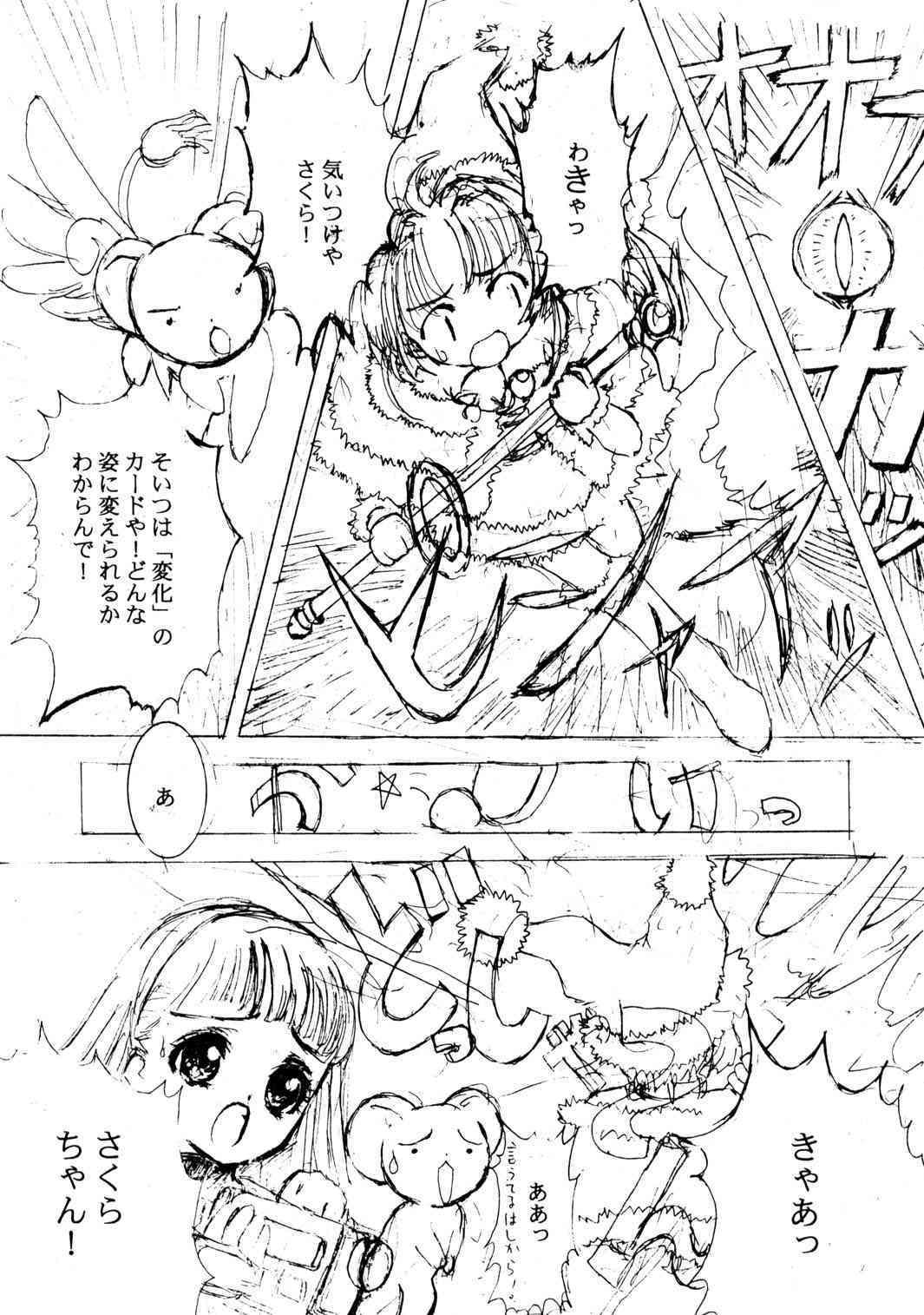  page 5 full