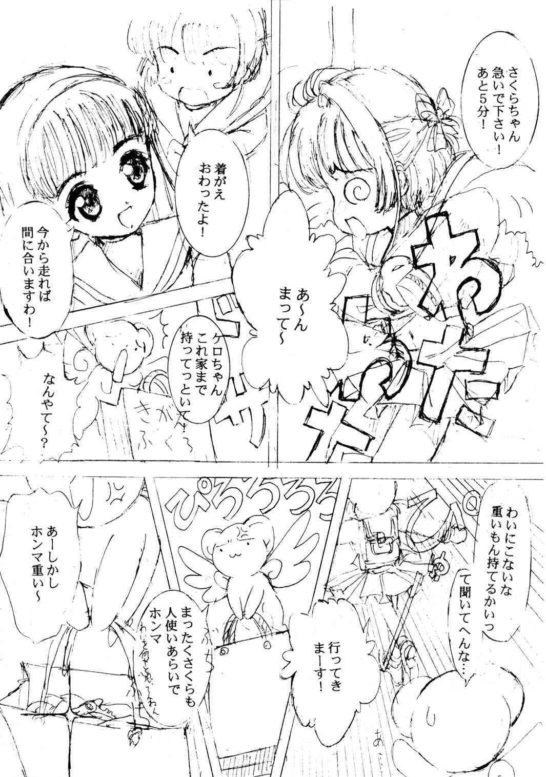  page 8 full