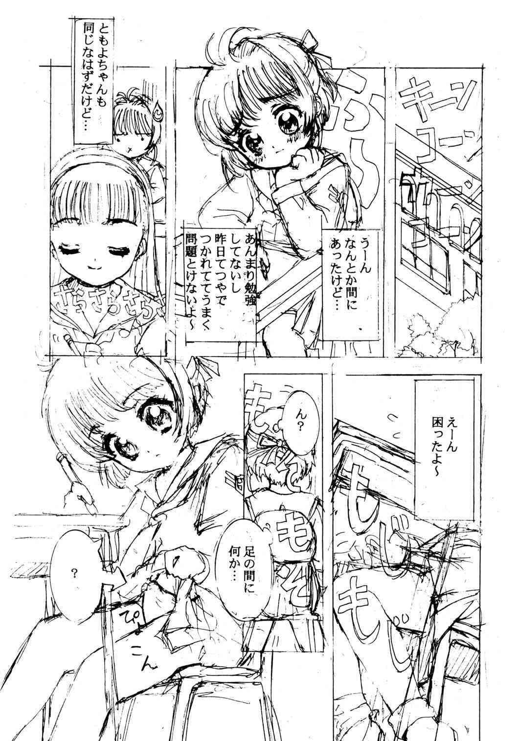  page 9 full