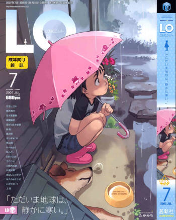 Comic LO 2007-07 Vol. 40 cover
