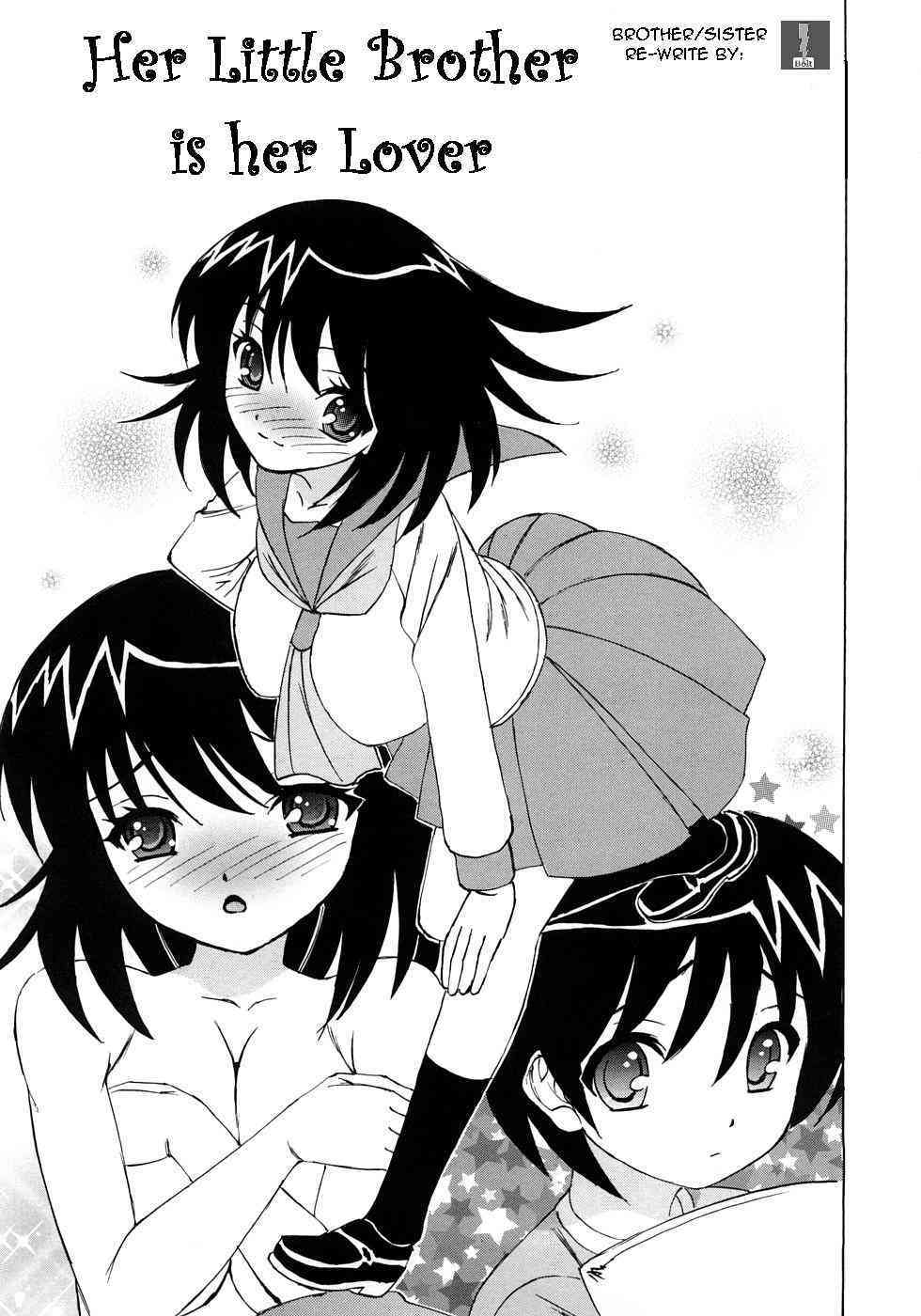 her-little-brother-is-her-lover page 1 full