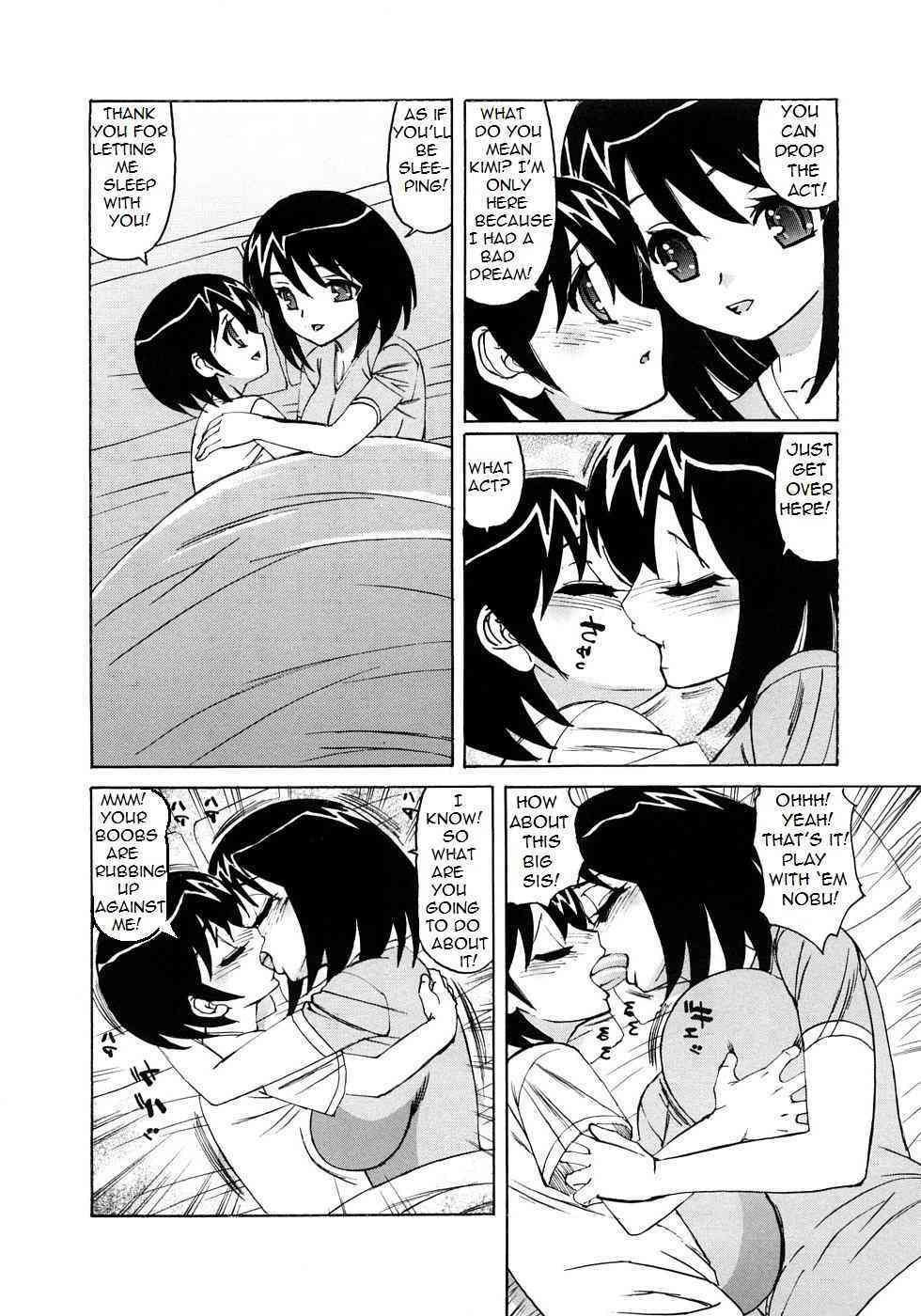 her-little-brother-is-her-lover page 3 full