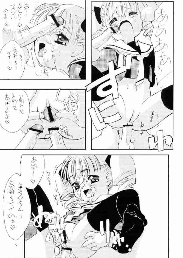 友枝学園放課後倶楽部 page 3 full