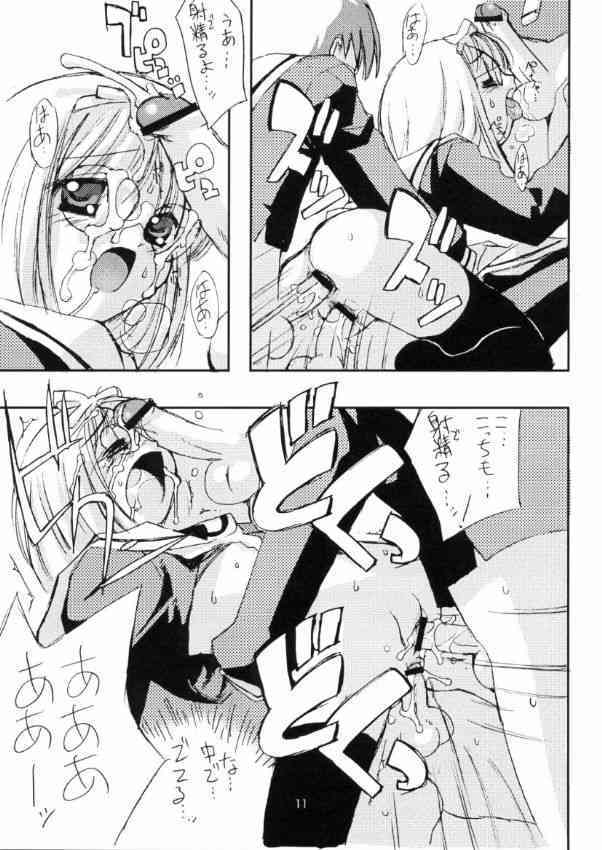 友枝学園放課後倶楽部 page 5 full