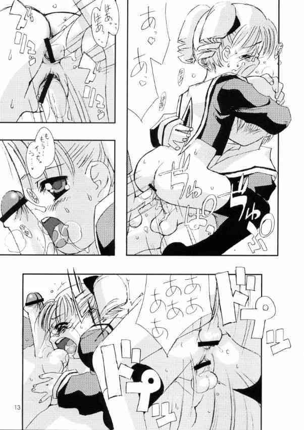 友枝学園放課後倶楽部 page 7 full