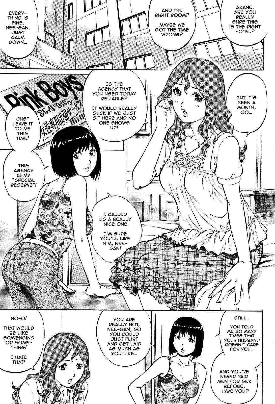 Kanjuku Shimai to Momoiro Shounen page 1 full