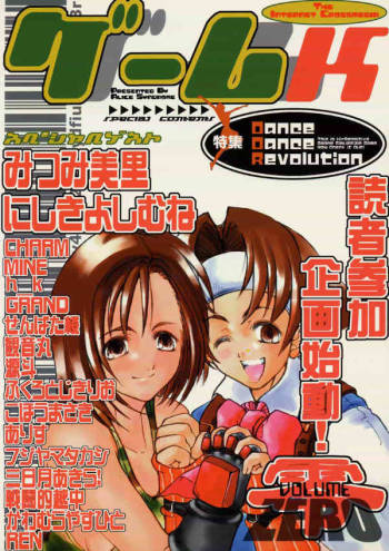 Game-K Volume Zero cover