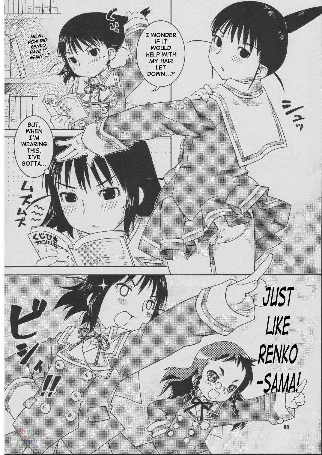 Fude Asobi page 7 full