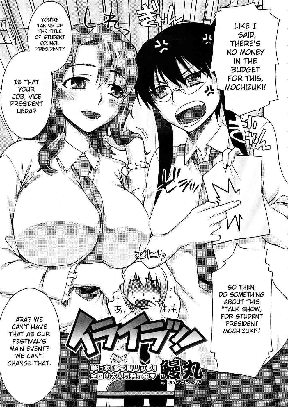 Ira Ira!! page 1 full