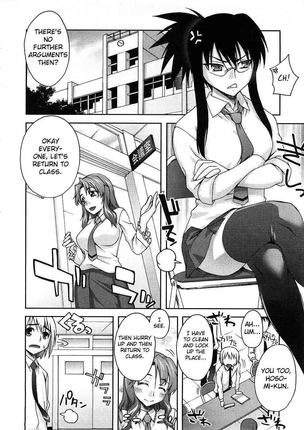 Ira Ira!! page 2 full