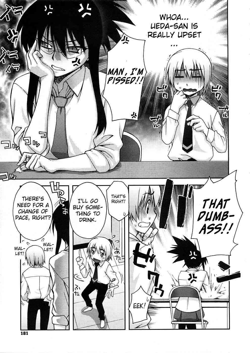 Ira Ira!! page 3 full