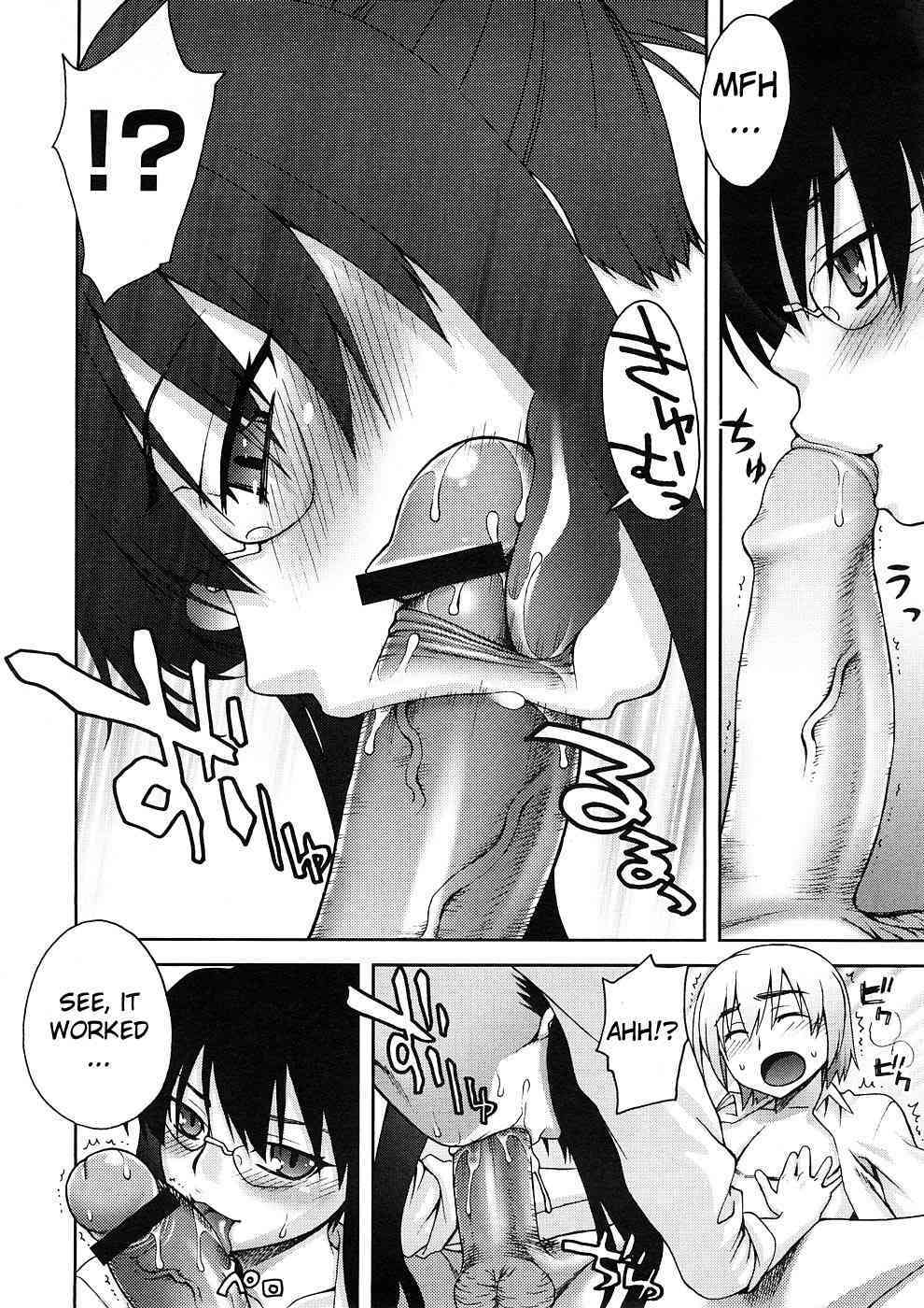 Ira Ira!! page 8 full